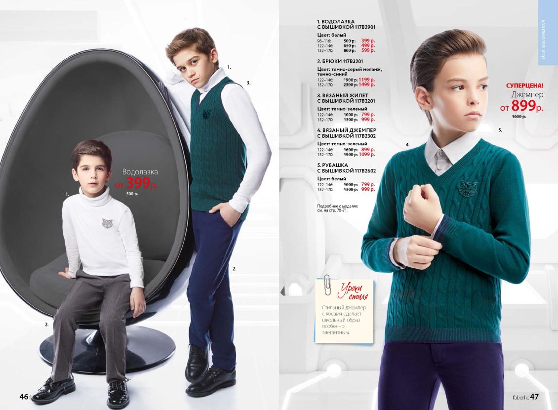 Оборудование ДЭНАС Россия 